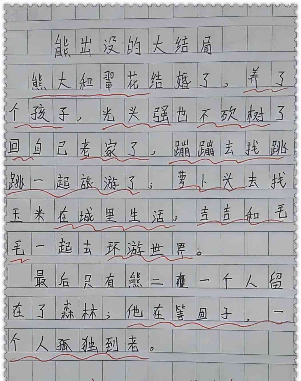 幽默风趣的文章创作：全方位攻略，解锁搞笑写作技巧与灵感