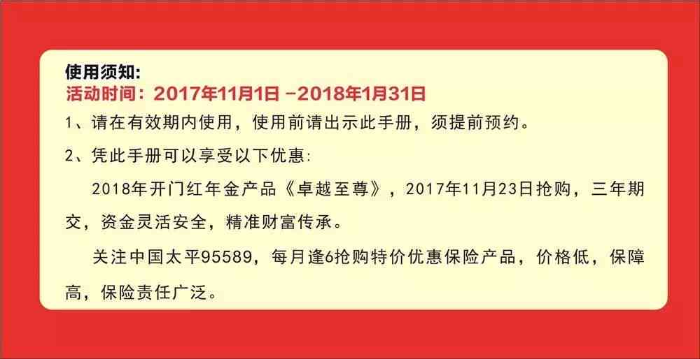 齐齐哈尔市龙江县工伤认定服务中心办事指南：地址与电话查询及社会服务信息