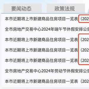 工伤认定中心电话：奉贤、嘉定、浦东、太原、青浦一览