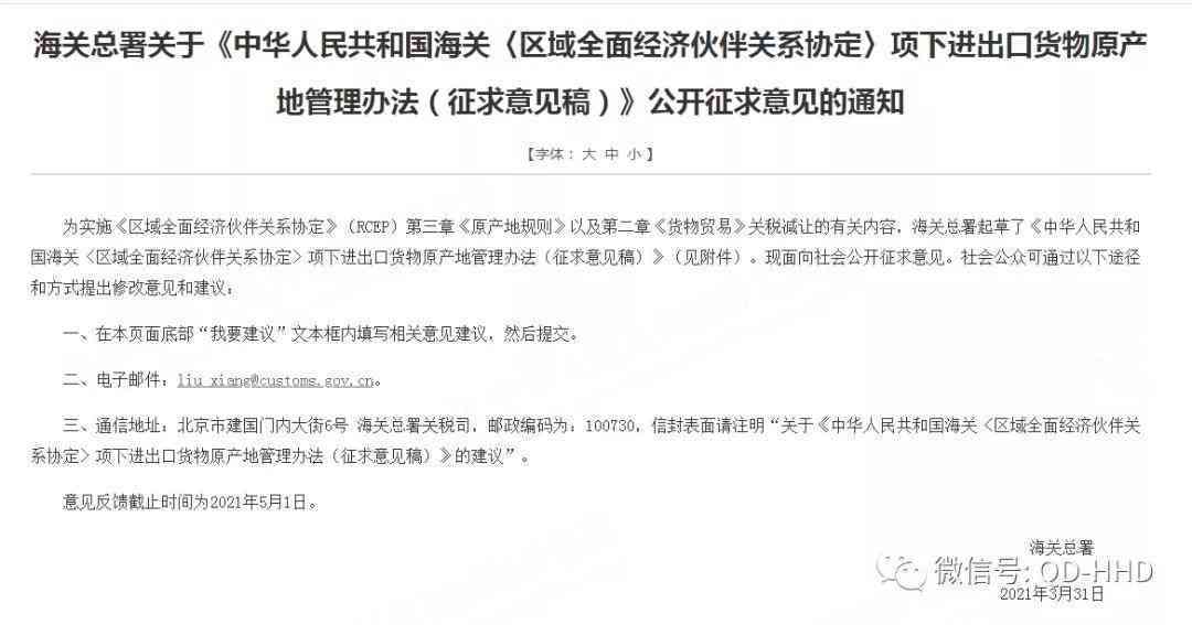 龙湾区工伤认定中心电话：查询鉴定中心联系方式