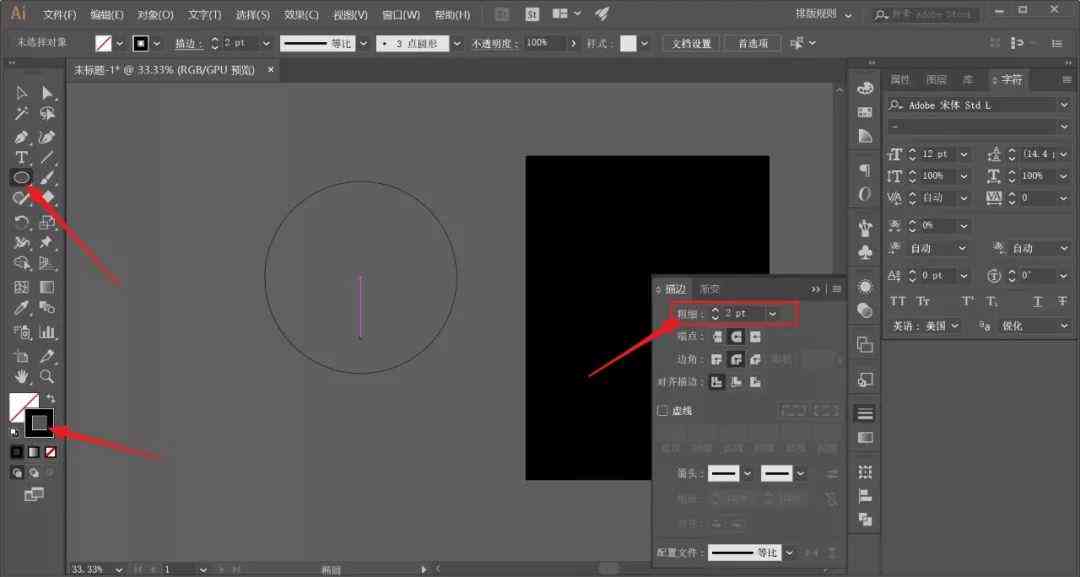 AI绘画脚本使用教程：生成艺术作品的完整指南