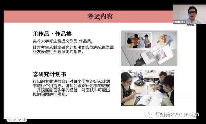 疯狂食客ai创作大赛答案