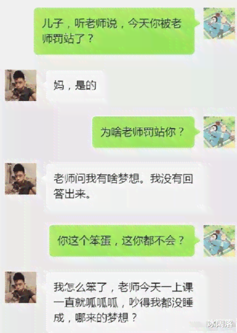 精选搞笑子汇编：幽默笑话     ，一次性解决你的快乐源泉需求
