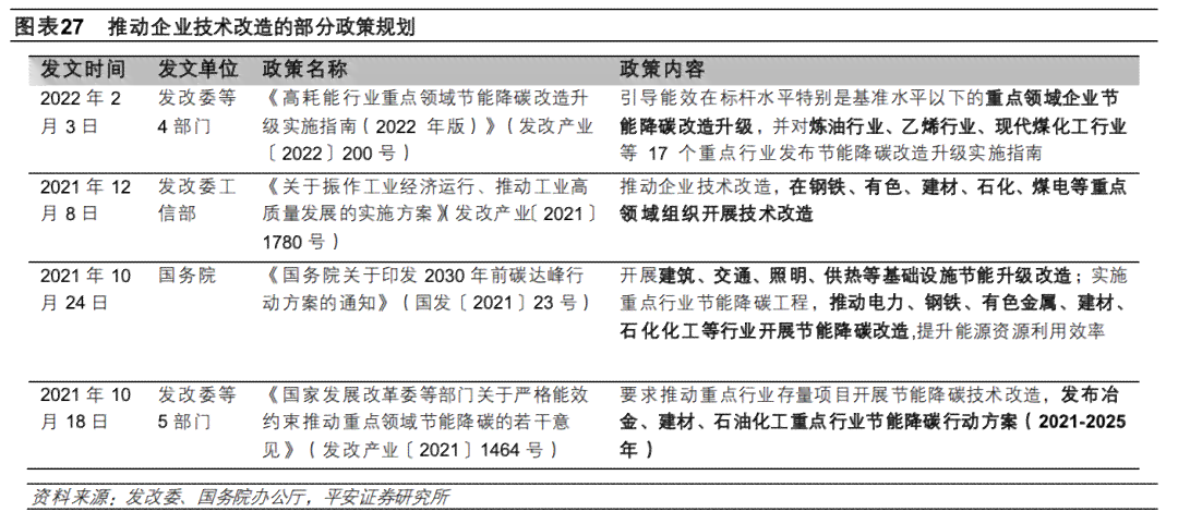 全面解析：11种常见及特殊情形下工伤认定的排除标准与注意事项
