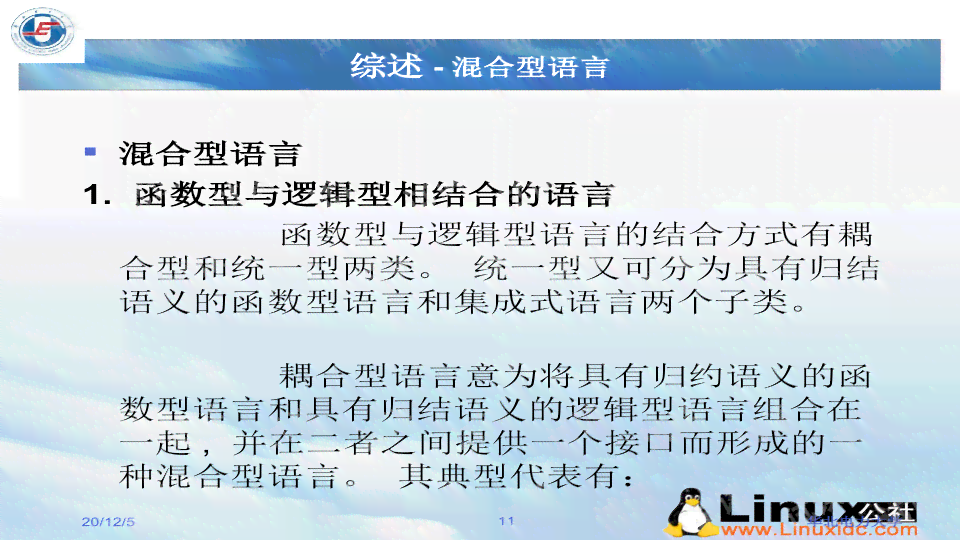 人工智能写作宝典：设计智能文案范文集锦