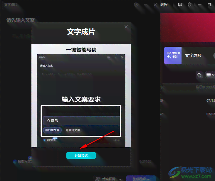 全面攻略：AI生成朋友圈文案与创意内容解决方案