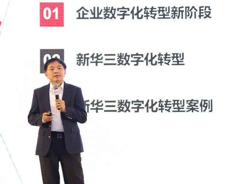 直播数字化全解析：技术革新、行业应用与未来趋势前瞻