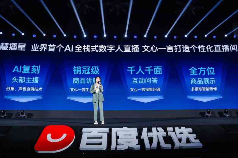 科技赋能：数字直播间的新闻直播革新