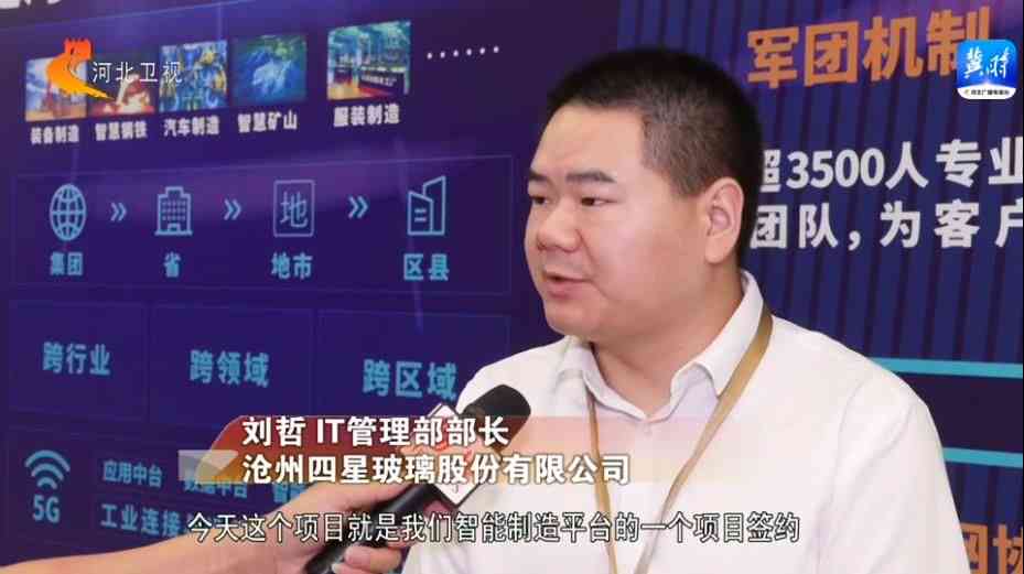 科技赋能：数字直播间的新闻直播革新