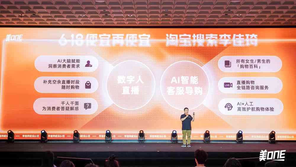 科技赋能：数字直播间的新闻直播革新