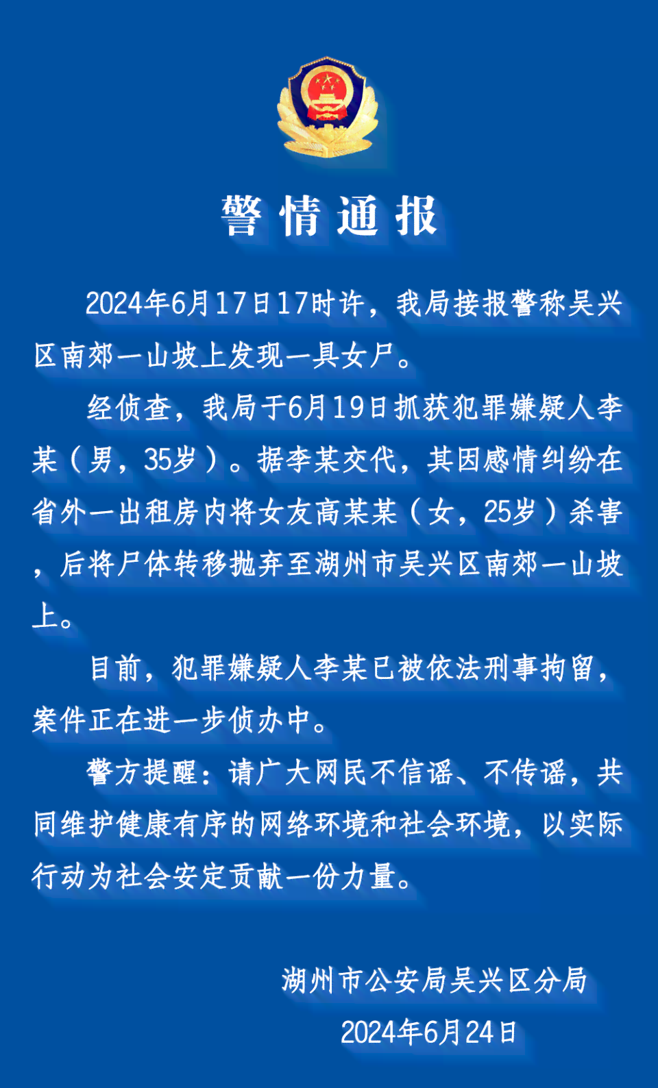 未成年工17岁遭遇工伤认定难题