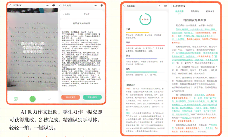 AI写作文免费一键生成文档、百度百科、百度文库