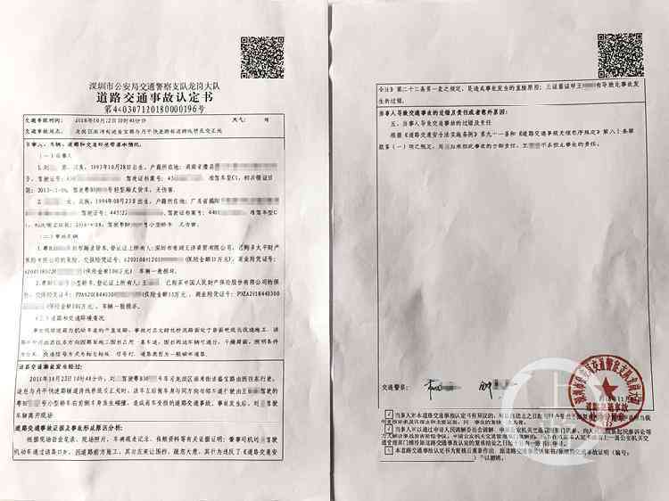 如何处理1年内未认定工伤的后续流程及     指南