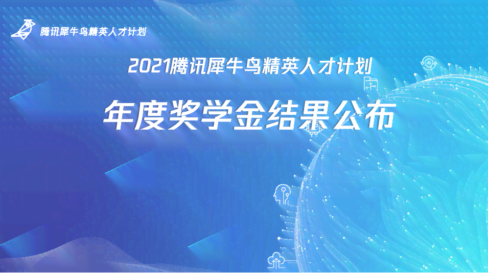 关于智能人工智能的校园招聘文案：打造未来智能文库人才招聘计划