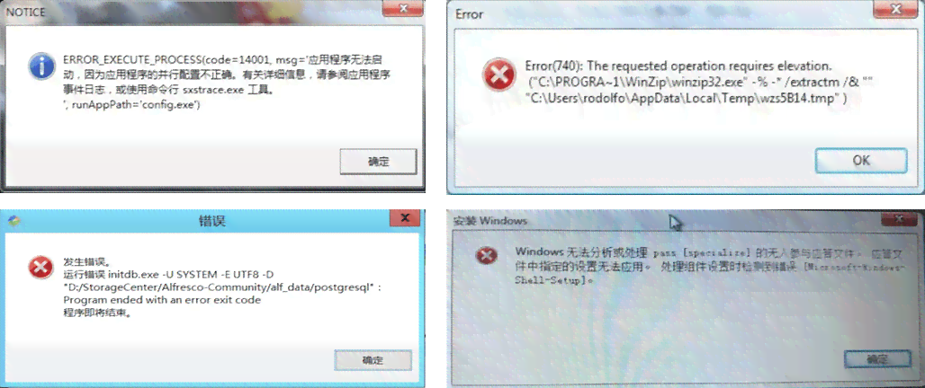 ai错误报告死机原因是什么问题——深入分析系统崩溃的根源