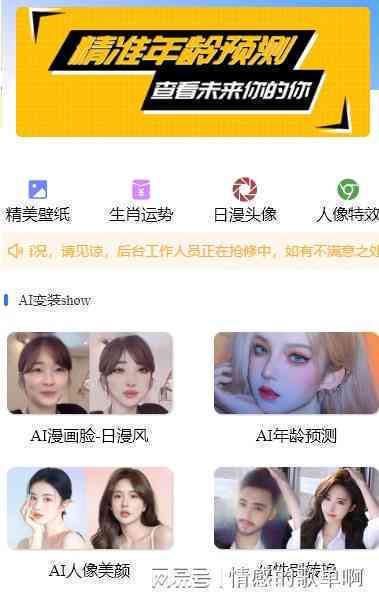 推荐哪些免费好用的文案生成动画软件：轻松画出专业级视频动画