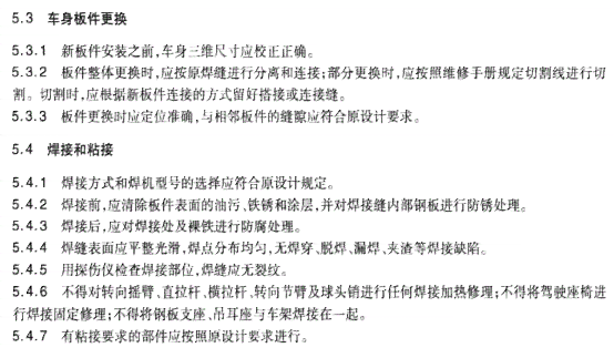现在视角：2002年工伤赔偿案件的法律分析与赔偿现状