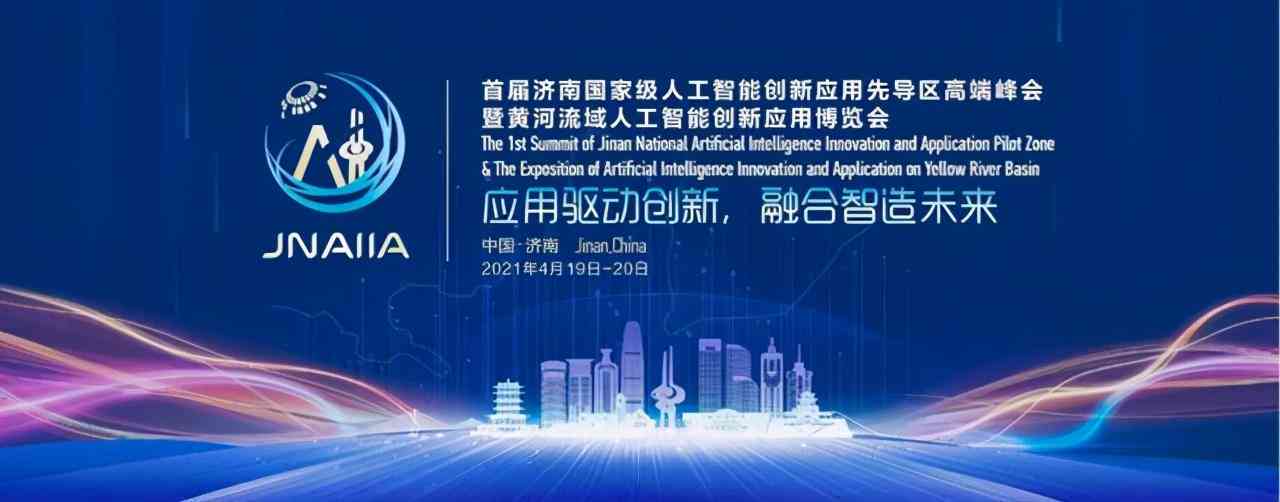 北京12345数据分析报告怎么用ai出