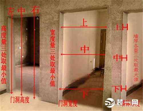 AI测量软件：智能尺寸检测与数据分析工具，全方位解决测量与评估需求
