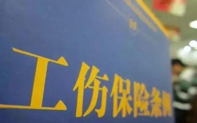 2017年工伤鉴定新标准：十级伤残赔偿及详细赔偿金额最新解读
