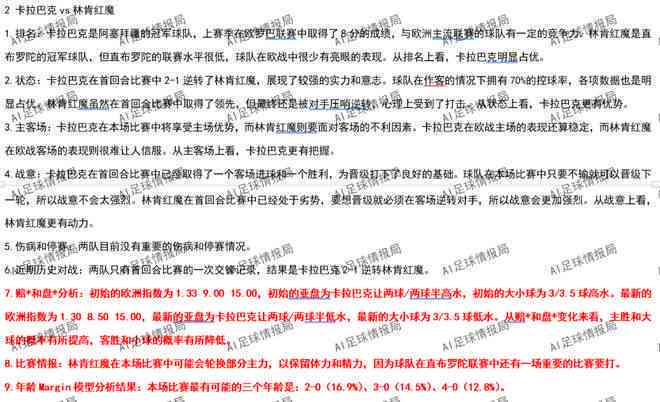 ai创作声明在哪里看啊：详解查看AI创作声明的具体步骤与方法