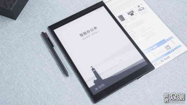 科大讯飞智能办公本使用体验与操作评测：全方位解析与实用指南