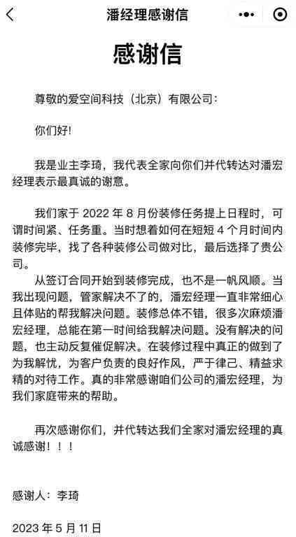 全方位解析：如何撰写打动人心的偶像粉丝文案及应对常见问题