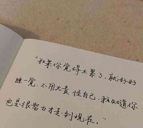 偶像文案柔：治愈短句，干净句子