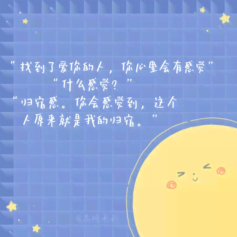 是我追星专属：偶像柔文案，女孩心动的短句句子