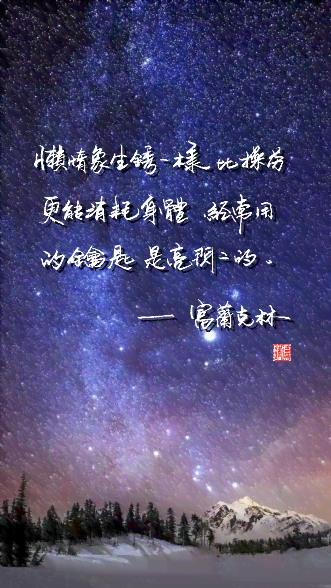是我追星专属：偶像柔文案，女孩心动的短句句子