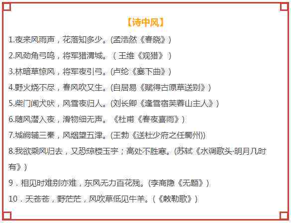 全面收录：100句经典偶像文案句子，解决粉丝创作与搜索需求