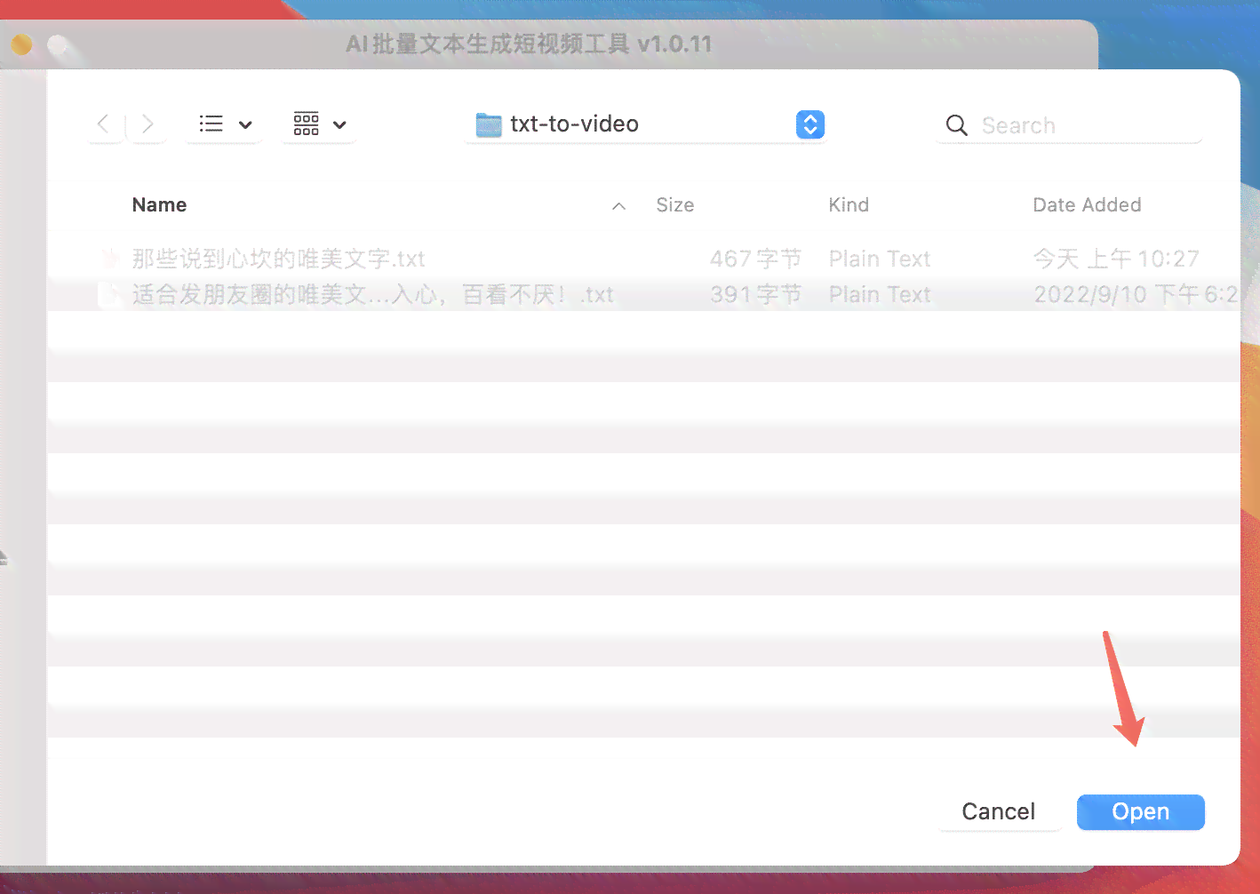 社交圈必备：2023最新朋友圈文案生成工具与软件全面评测指南
