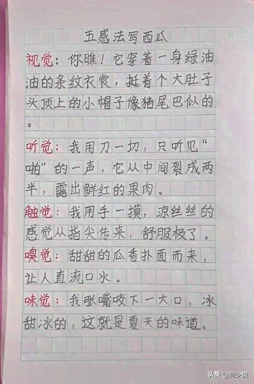 ai写作日语作文怎么写：提升日语作文技巧与生成器使用指南