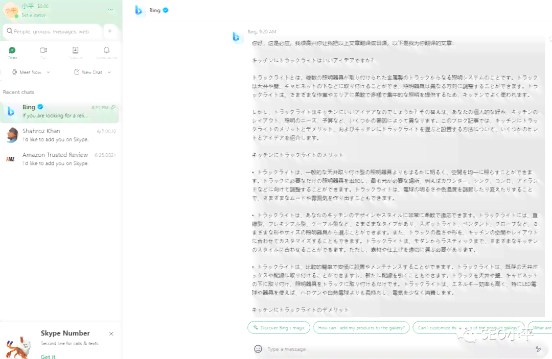 ai写作日语作文怎么写：提升日语作文技巧与生成器使用指南