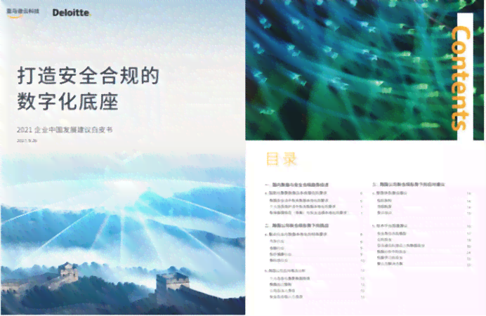 杭州智能科技：自动生成原创文章与文案，打造写作新篇章