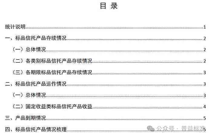 30天认定工伤：如何计算起始日、受伤当天是否计入及超期处理