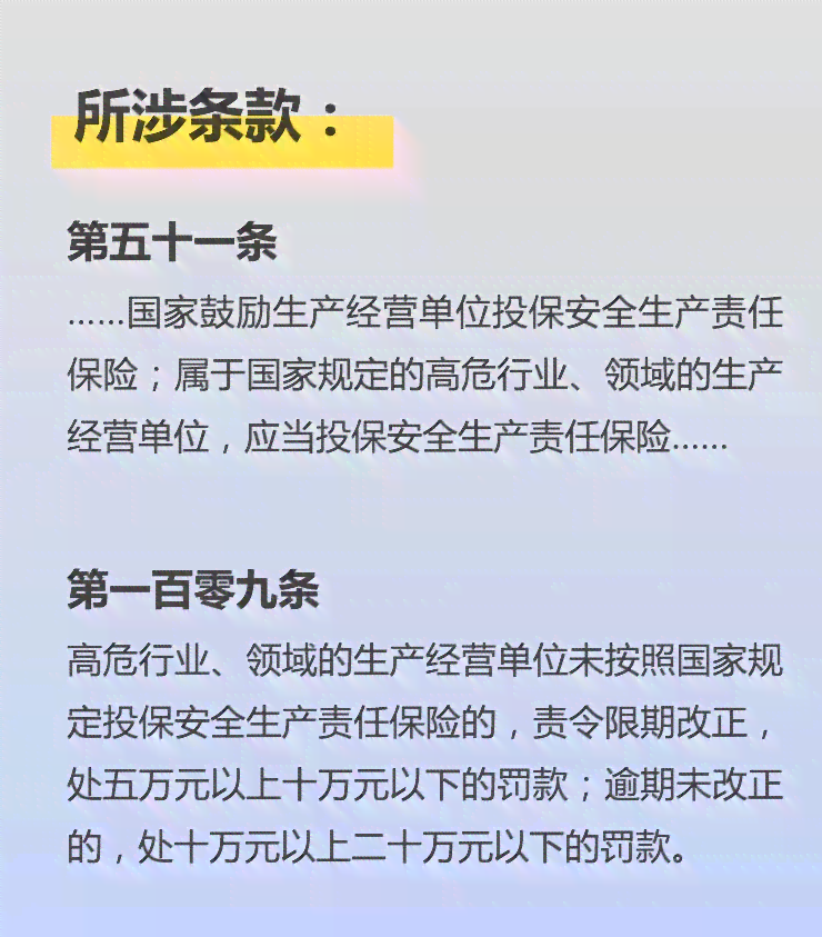 30天认定工伤：如何计算起始日、受伤当天是否计入及超期处理