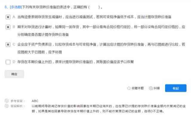 30天认定工伤：如何计算起始日、受伤当天是否计入及超期处理