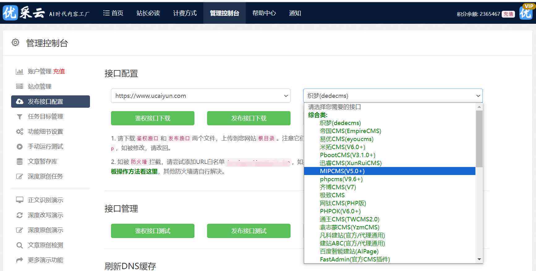 ai创作软件有哪些软件好用及推荐列表