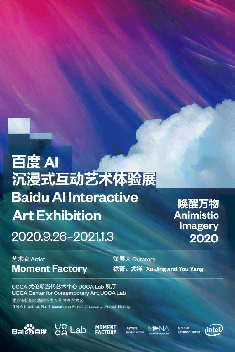 驯服AI的艺术：成功打造高效文案秘诀
