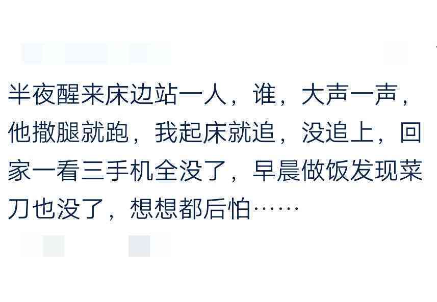 如何自己撰写一种幽默吐槽文案，有时候让朋友在生活问题中会心一笑