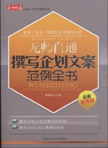 直播话术和技巧文案：写作大全与实用范文精选