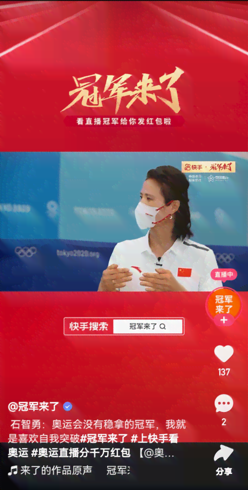 今天直播间专属：我们的直播内容文案攻略，让大家直播更精彩！