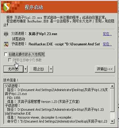 无限制AI帮忙写脚本违法吗安全吗：探讨其合法性与可靠性