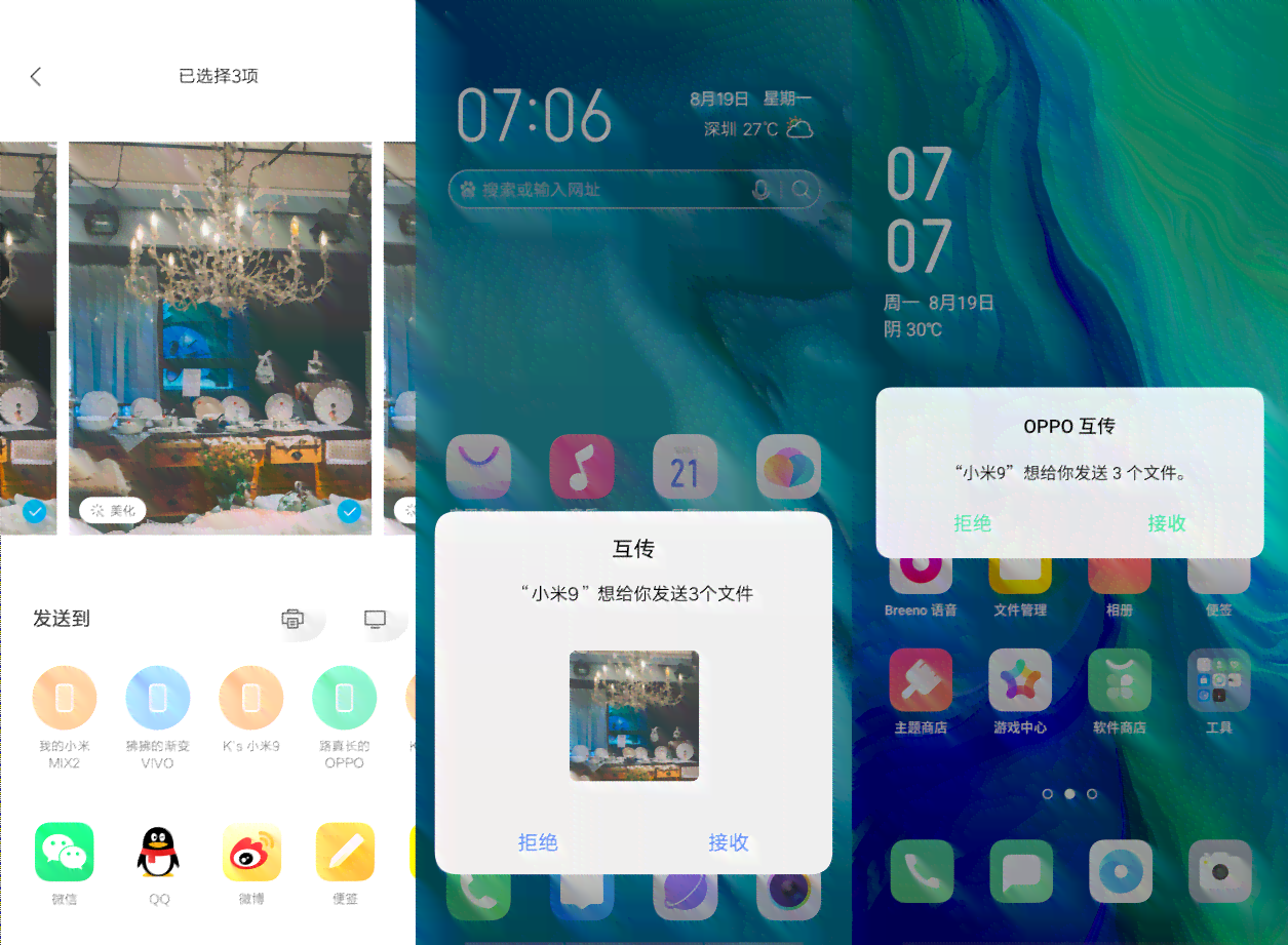 小米手机如何使用AI功能开启智能写作字幕文案的正确方法