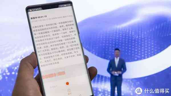 小米手机ai文案怎么弄