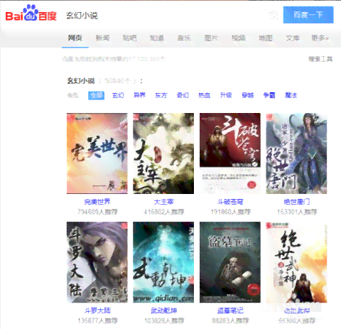 AI创作：港漫风格小说怎么推广——实战教程与高效推广策略