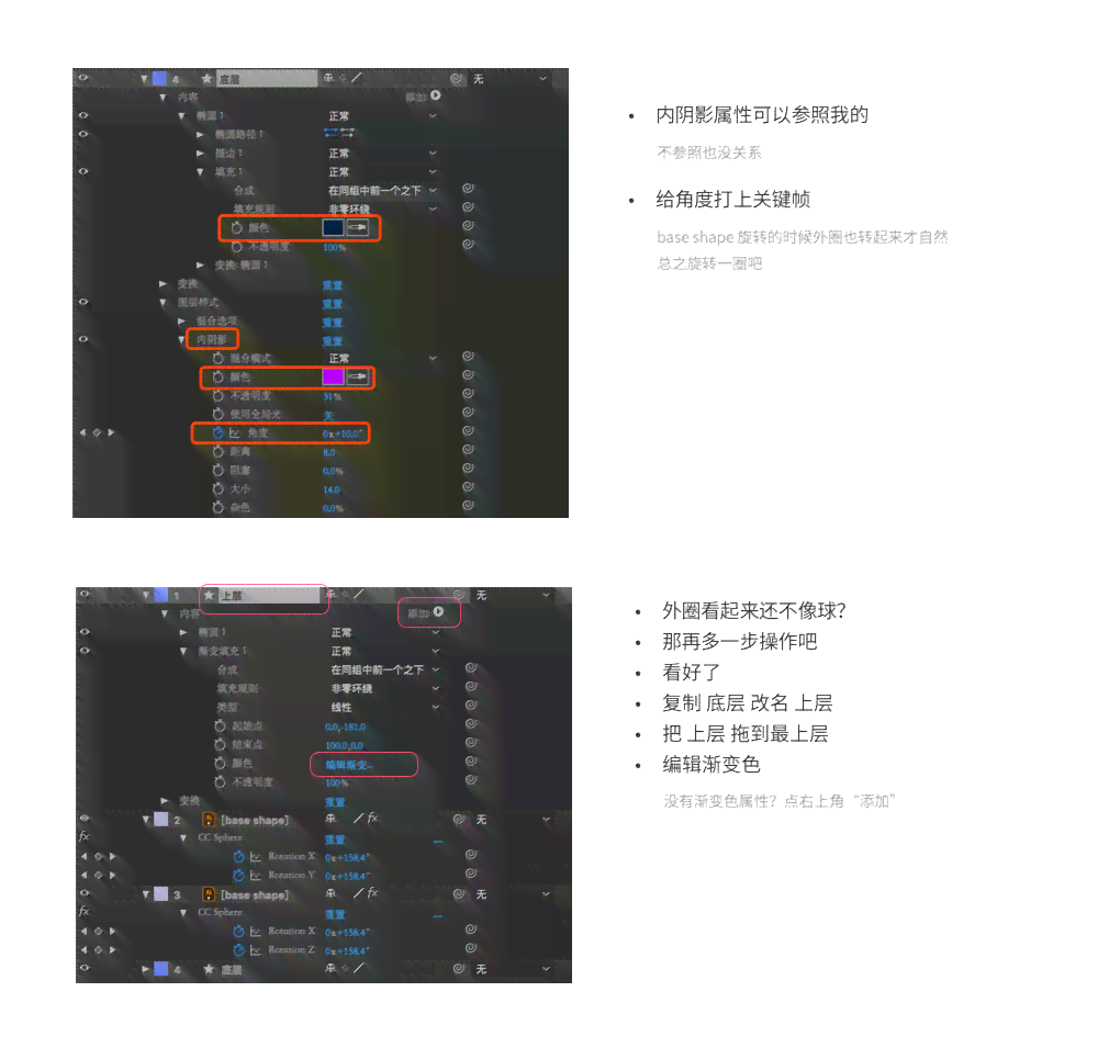 AI创作教程：如何打造高科技生活用品全攻略