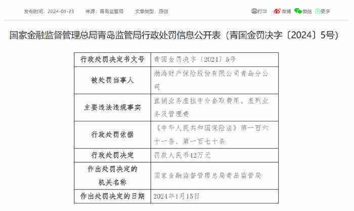 工亡认定标准更新：超48小时不认定为工亡，详解特殊情况下的工亡判定条件