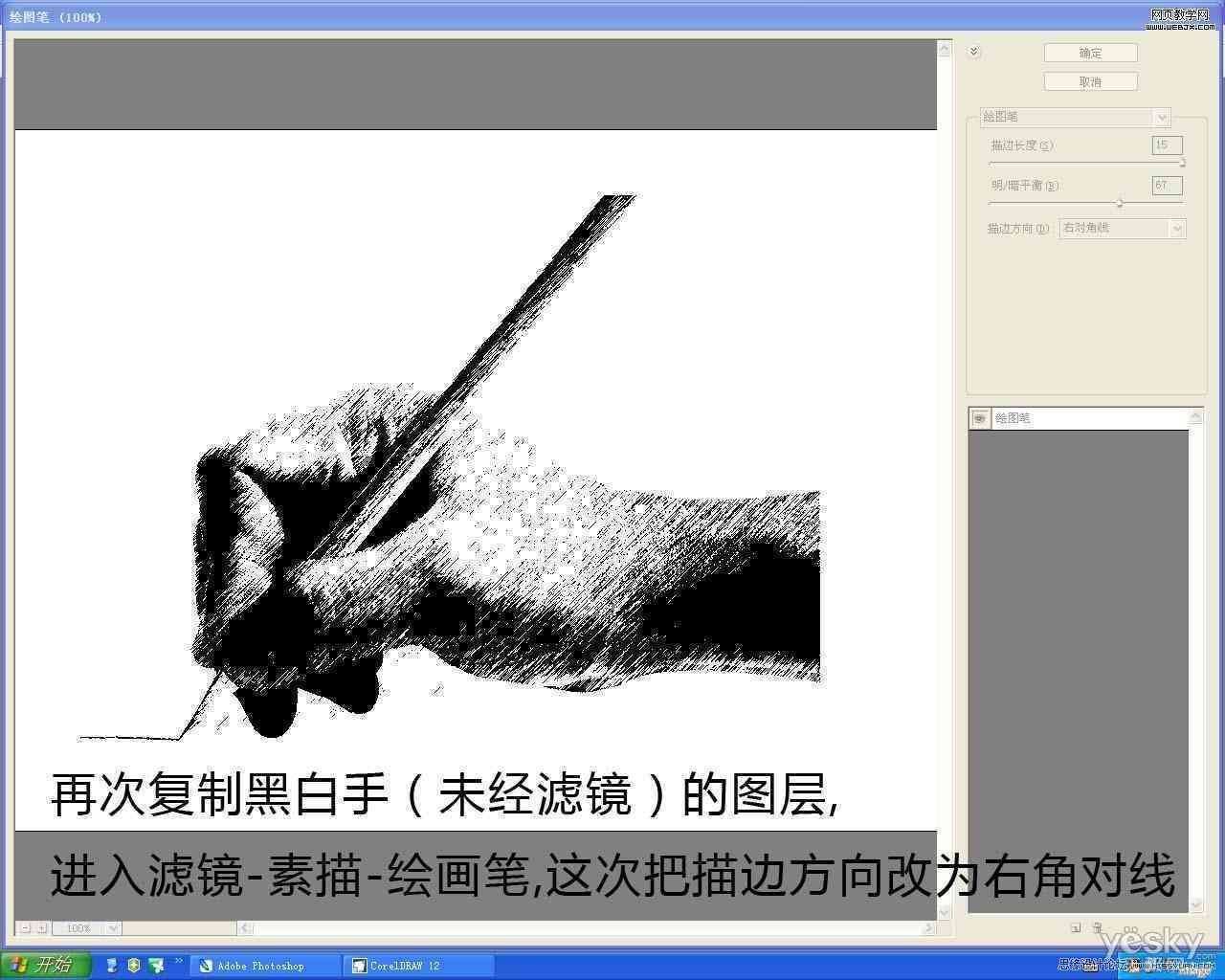 掌握变丑特效文案技巧：如何让变脸文案好看又吸睛，学实用制作方法